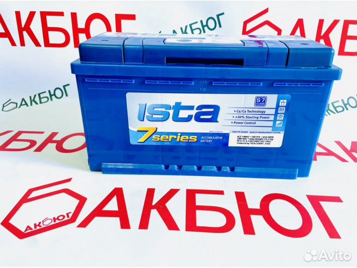 Аккумулятор 100 ач пусковой 850А / Доставка