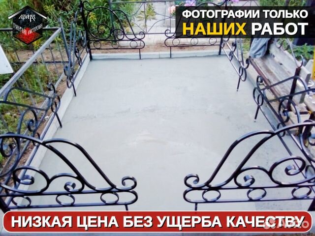 Изготовление и установка памятников / доставка