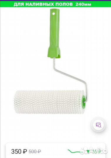 Плиткорез. Валик игольчатый