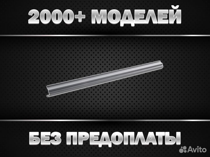 Пороги на Toyota Corolla 120