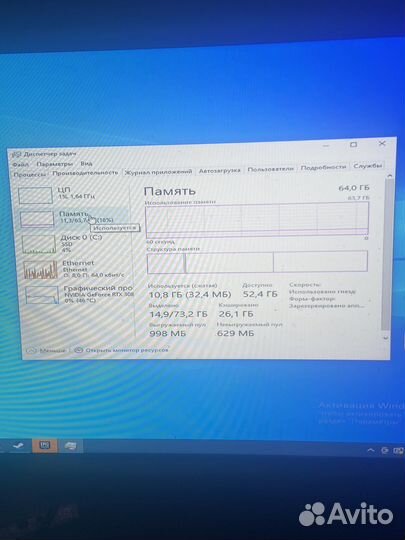 Игровой пк убийца