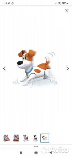 Собака Max тайная жизнь домашних животных