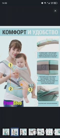 Эргорюкзак