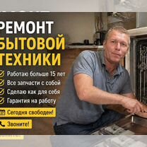 Ремонт посудомоечных машин на дому, Котельники
