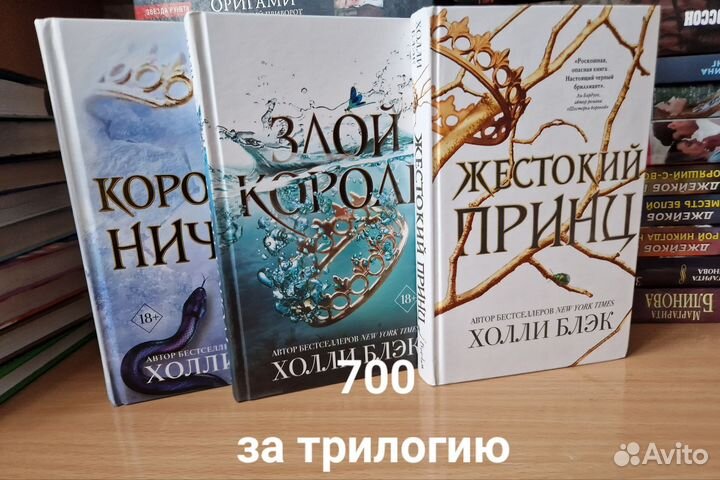 Книги