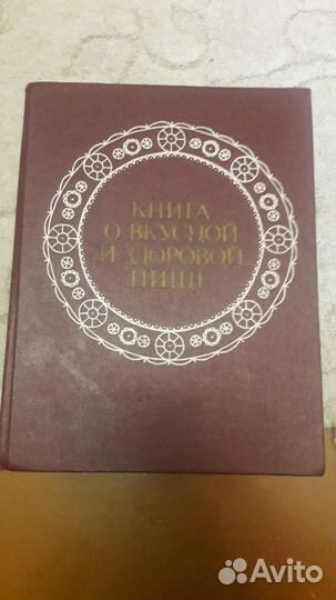 Книга