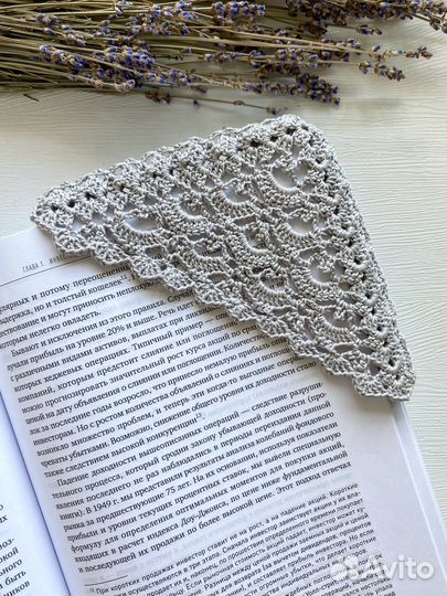 Закладка уголок для книг