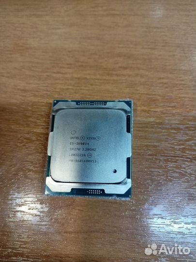 Процессор Intel Xeon E5-2698 V4