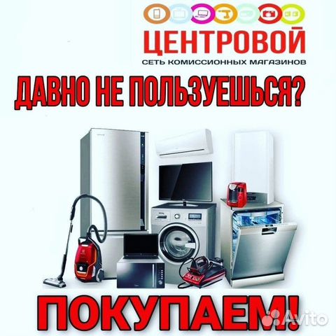 Циркулярка китай