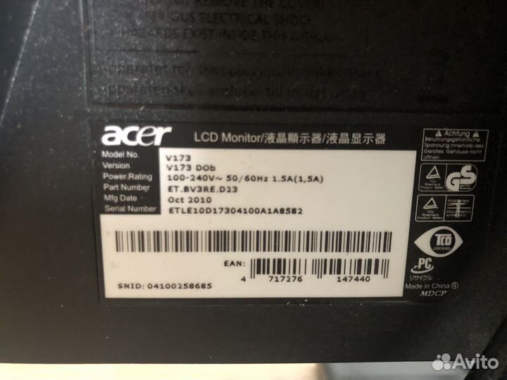 Монитор Acer 17 дюймов