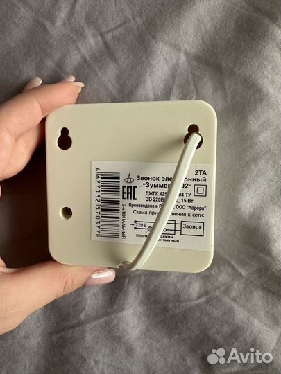 Звонок электронный Зуммер-1-02