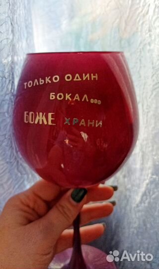 Бокалы для шампанского