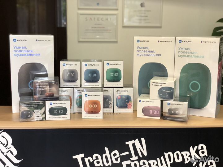 Умная колонка VK Капсула с Марусей