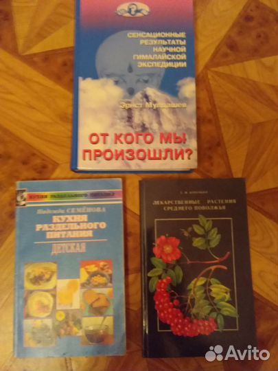 Книги
