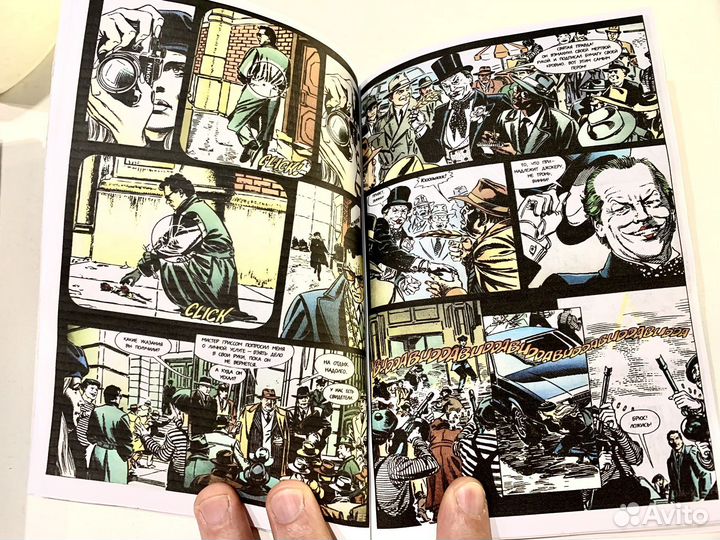 Комиксы Бетмен. Batman (все выпуски)