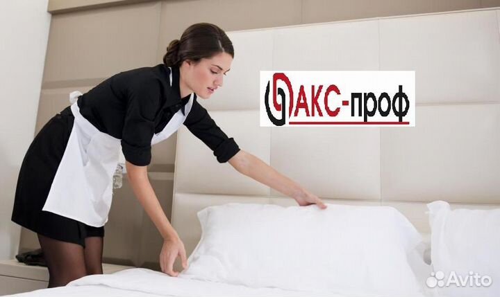 Горничная вахтой от прямых