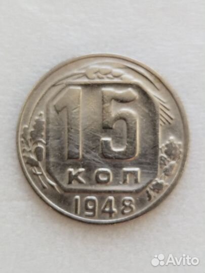 Продам монеты СССР