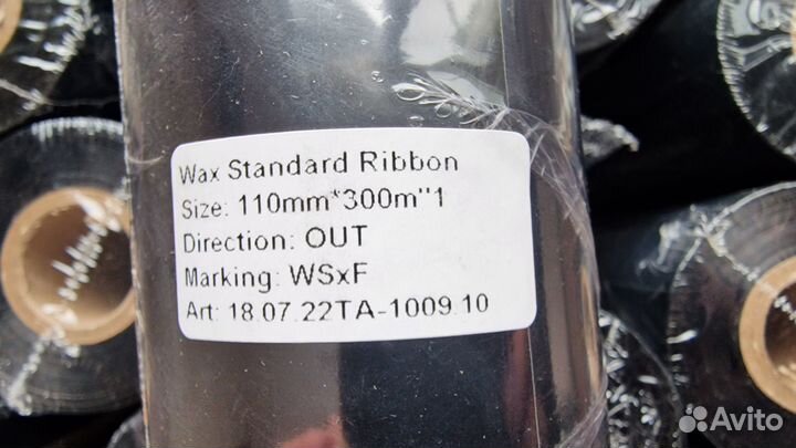 Риббон WSxF 110 мм*300м для Яндекс Маркета