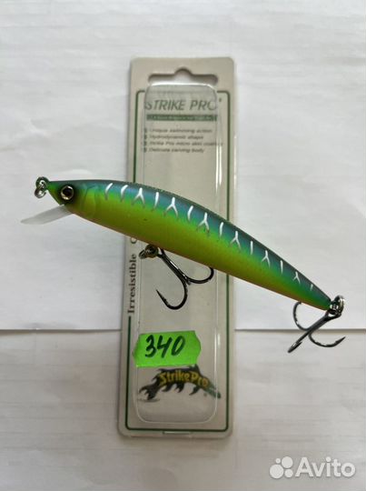 Воблер Strike Pro Euro Minnow 110 JL-115(F)