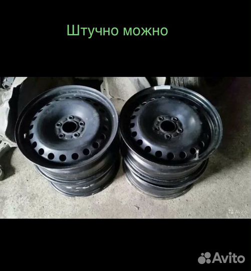 Р16 бу диски на ford, штучно можно