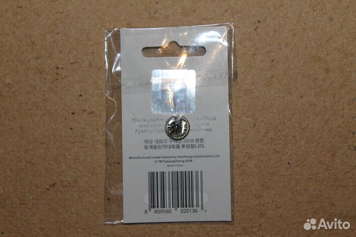 Олимпиада 2018 пхенчхан В корее / талисман