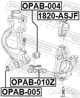 Сайлентблок opel astra J 10- цапфы opab010z Febest