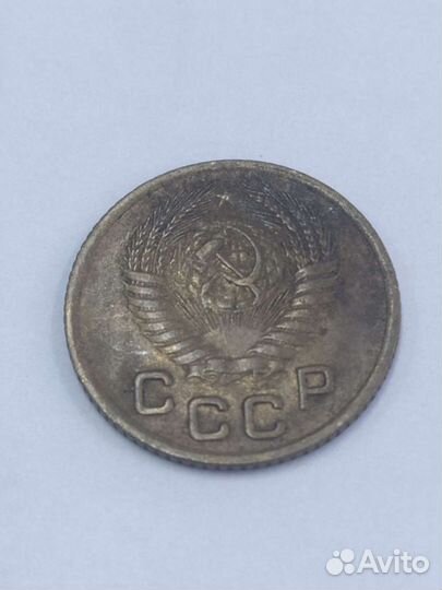 1 копейка 1954 года