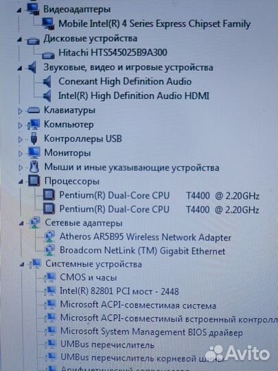 Ноутбук packard bell easy note NJ 65