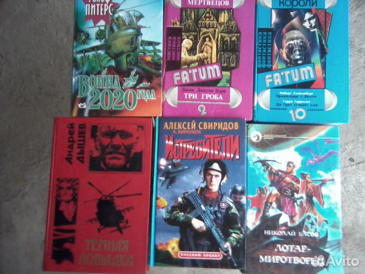 Очень много интерестных книг