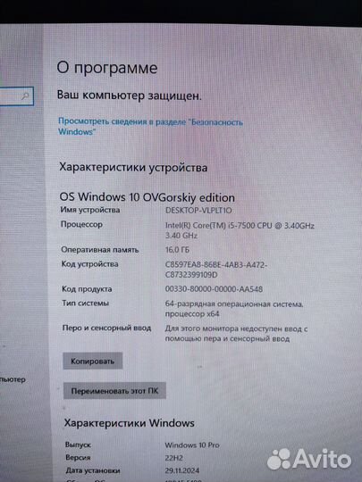 Материнская плата с процессором и памятью
