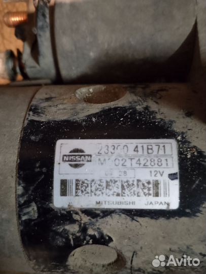 Стартер 23300-41B71