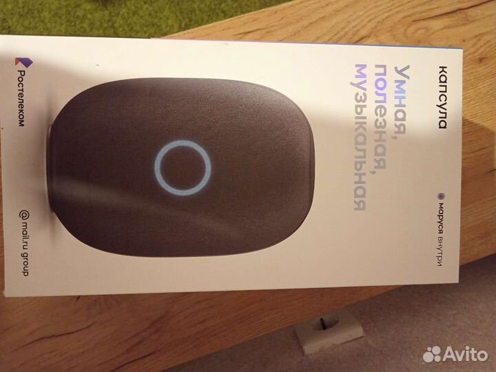 Вк капсула Маруся