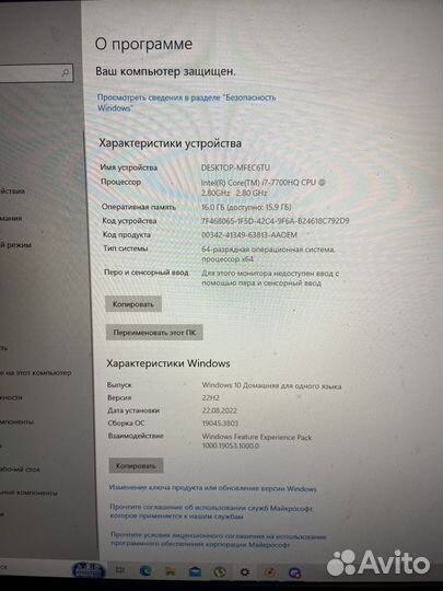 Игровой ноутбук lenovo legion