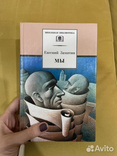 Российская проза и поэзия