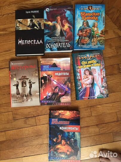 Книги фэнтэзи, фантастика, слр