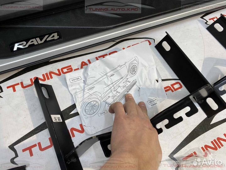 Подножки Toyota Rav4 (XA50) B7866