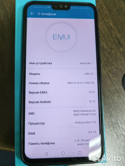 HONOR 8X, 4/64 ГБ