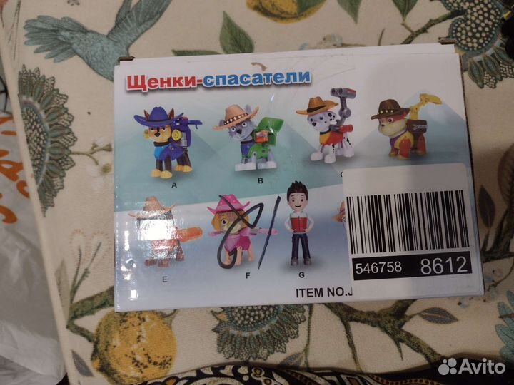 Эверест щенячий патруль