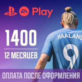 Подписка PS EA Play 12 месяцев ps5 ps4