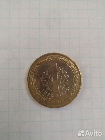 Турция 1 лира 2019
