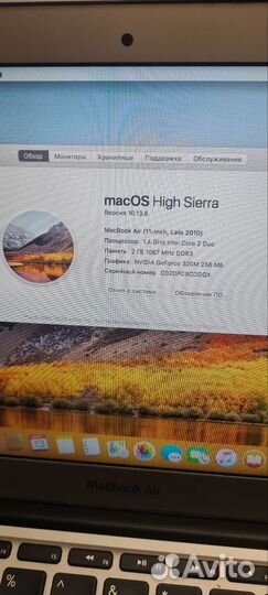 Apple MacBook Air a1370