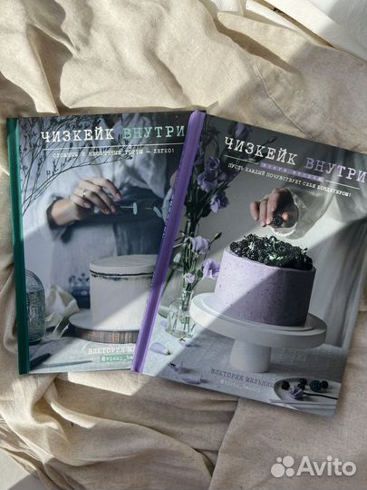 Кулинарные книги