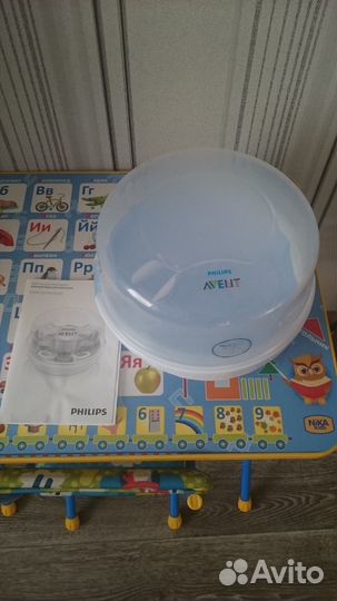 Стерилизатор авент