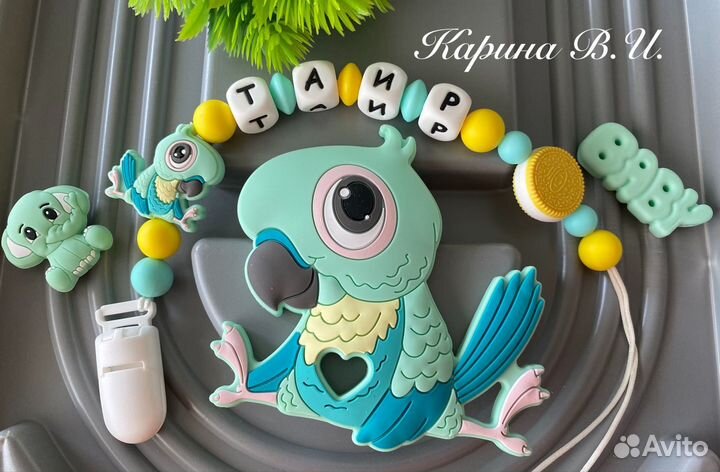 Силиконовые грызунки