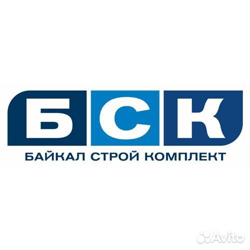 Разнорабочий