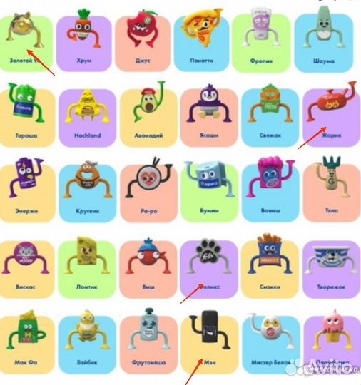 Липперы лента