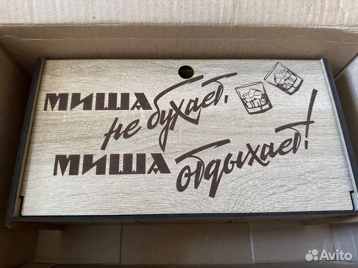 Мужской подарочный набор