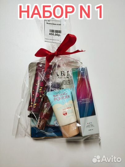 Набор косметики(Корея) Бьюти- бокс