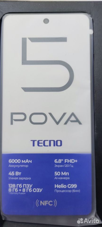 TECNO Pova 5, 8/128 ГБ