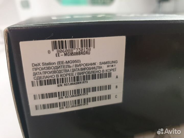 Док-станция для телефона Samsung DeX EE-MG950